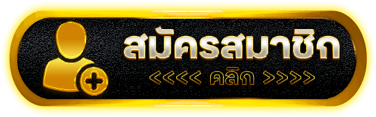 MARBOCLUB คลับสล็อตเว็บตรง