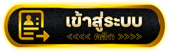 MARBOCLUB คลับสล็อตเว็บตรง