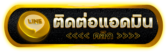 MARBOCLUB คลับสล็อตเว็บตรง